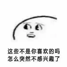  拒绝五块钱以上的活动,谢谢