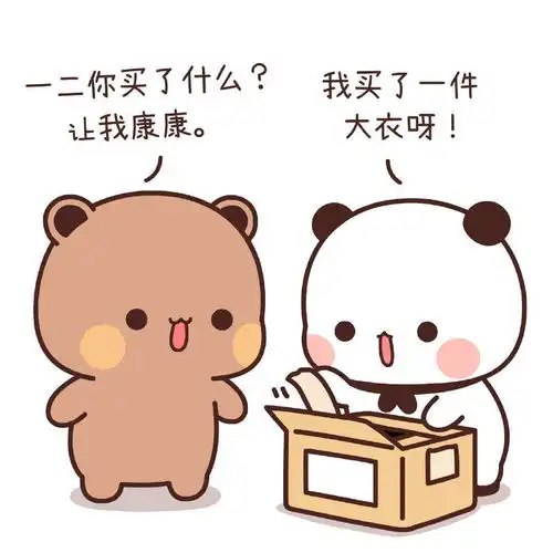  我的收藏夹