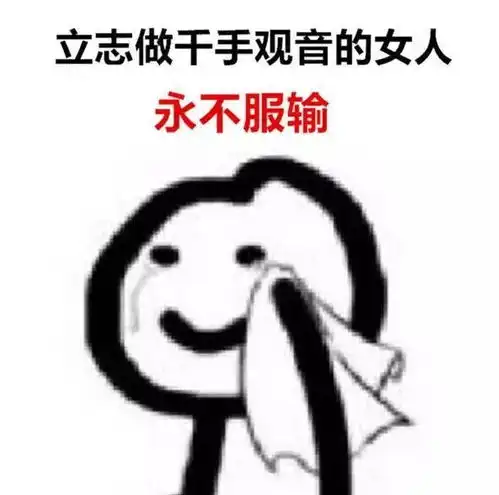 倒数表情包倒数