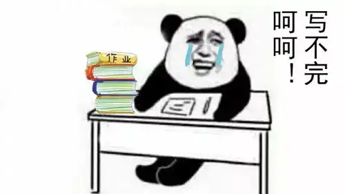  你造家庭作业是谁发明的吗