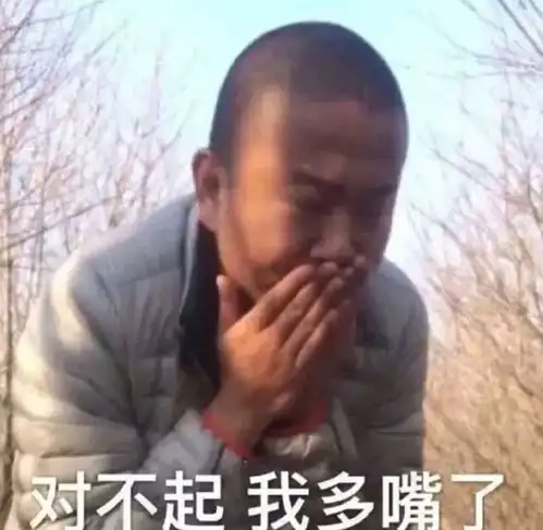  e句话看天下丨恭喜苏翊鸣谷爱凌再拿金墩墩