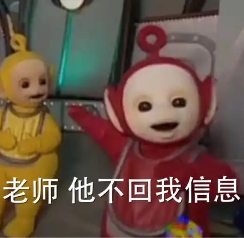  表情包我躺好了你来吧