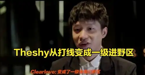 明凯表情包shy