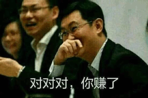  恕我胖虎拒绝表情包图片无情嘲笑哈哈哈表情包下载乐游网游戏下载