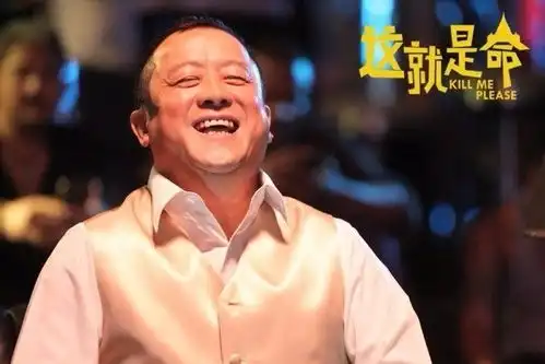  年度爆款喜剧贺岁第一笑这就是命明星见面会