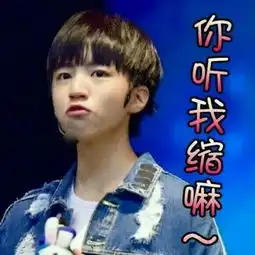  求秦时明月表情包,就是图片的那种,带字的