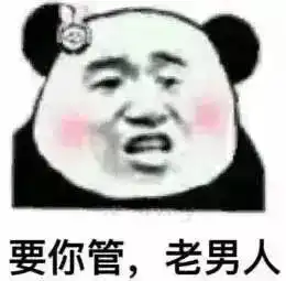  哪些头像一看就是渣女不说了,我去换头像了