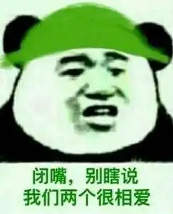  绿帽表情包