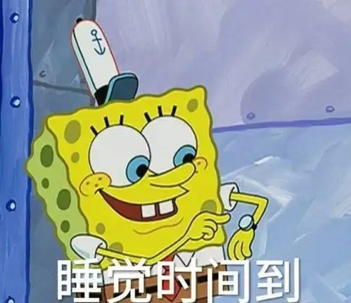  表情包看着我的手,再说一遍
