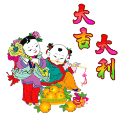  今日初三,祝汉中人三阳开泰,一年顺顺溜溜