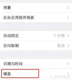  iphone7短信怎么发表情