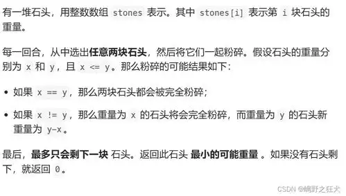  动态规划01背包问题全解