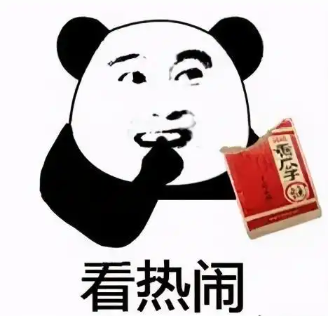  大爷就在下一站下车了,妹子感叹我不是故意的,好心办错事啊