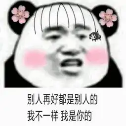  笑话北方老板说,你以为你想走,我就便宜卖给你,想多了