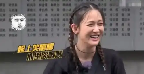  陈乔恩参加活动语出惊人,却被队员直接喊妈,听到后表情亮了