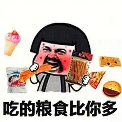  幽默笑话和老公在餐馆吃饭,旁边一桌是一对情侣也在吃饭