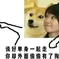  2017杂图表情包最近流行聊天专用斗图qq表情