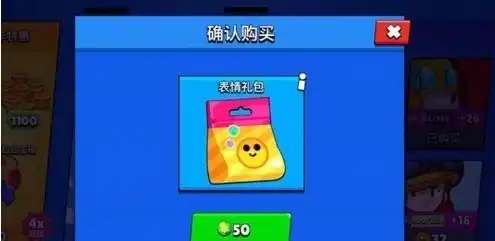  荒野乱斗表情怎么使用表情使用方法