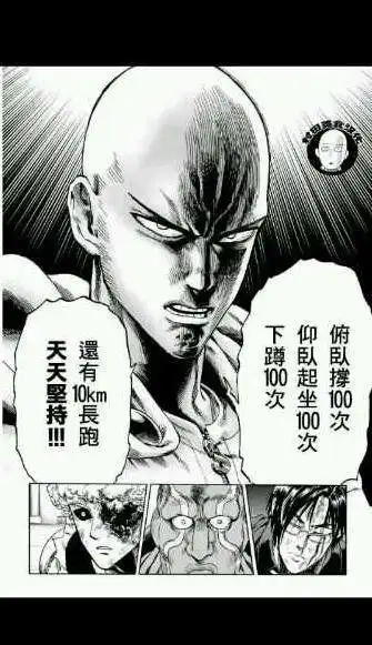 同样是英雄番,一拳超人为什么比我的英雄学院好看的多