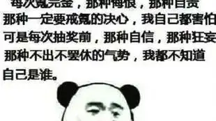  什么表情包竟让非灯如此欧