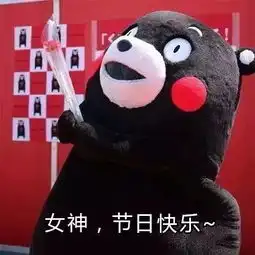 妈咪表情包大全朋友圈