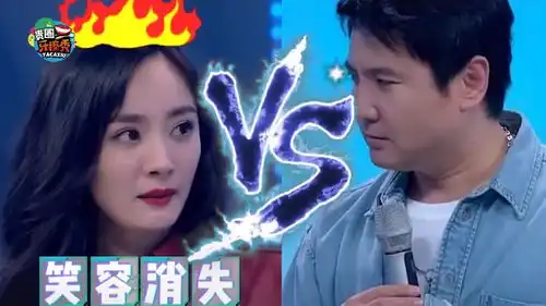  正面刚杨幂沈腾互怼气氛紧张,连何炅都吓出表情包