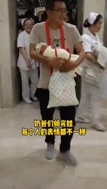 洗澡了表情包奶爸