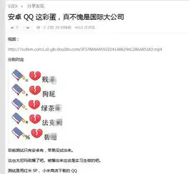 bug表情包手机qq