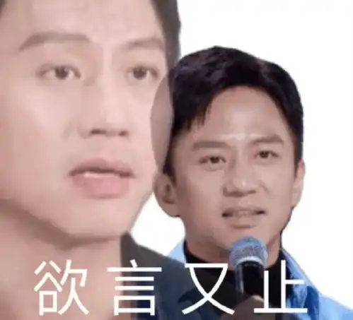 无人区一百表情包图片邓
