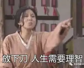  白玩小三还让她倒赔900万这些戏外戏更让人震碎三观
