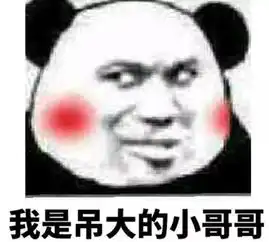  今天工地好热,砖头烫手