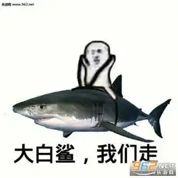  皮皮虾我们走表情图片xxx我们走系列表情包下载乐游网游戏下载