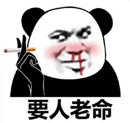  啪,全部头发一波带走一组搞笑高糊小表情斗图表情