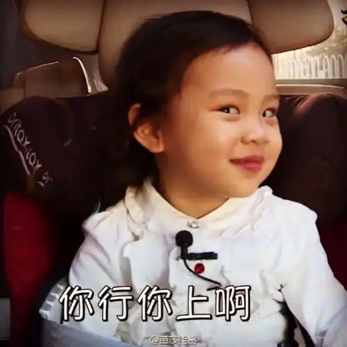  贾乃亮零点祝李小璐生日快乐网友直呼甜馨去哪了