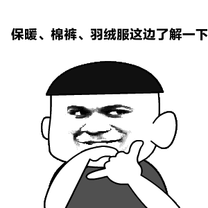 动态图片gif表情包高清