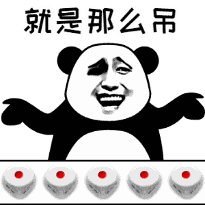  偶像练习生优雅女神豪华阵容,免费送手机福利满满,这里的两周年要燃爆夏日