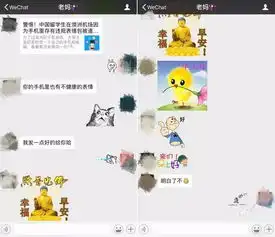  表情包让手机变手雷手机新浪网