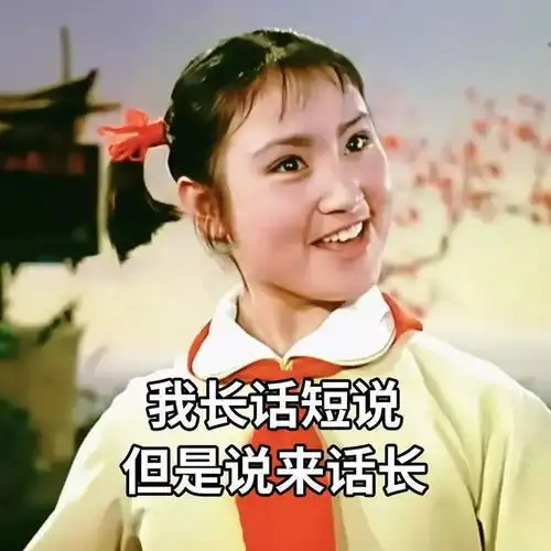  除了好笑,一点用都没有的表情包中国古话说出来老一辈说得好网易订阅