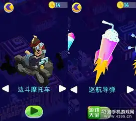 羊驼吐口水表情包gif强降雨