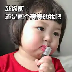  肥宅出门的心理状态,哈哈哈中枪没