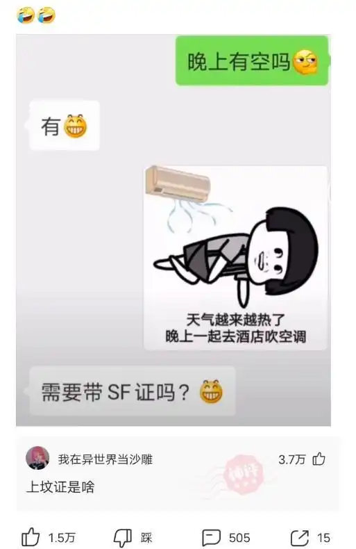  为什么诸葛亮参加了周瑜葬礼,周瑜不来诸葛亮的葬礼呢,网友神评