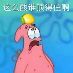  微协攻略想在国际校区横着走快快点开这篇攻略