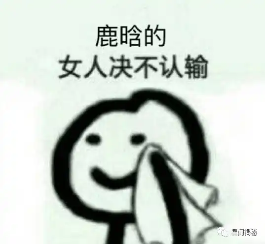  鹿晗的手表黄子韬的跑车袁咏仪的多少个包包