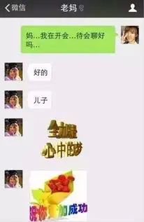  有种魔性叫爸妈的表情包已笑尿你爸妈中招了吗