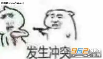  我的糟老妹子呢表情包图片不理笨蛋表情包下载乐游网游戏下载
