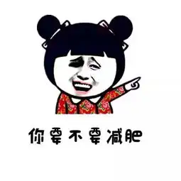  蘑菇头减肥表情包蘑菇头减肥系列表情包高清无水印极光站