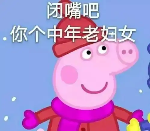  史上最全斗图装逼指南,给你们一个偷我表情包的机会