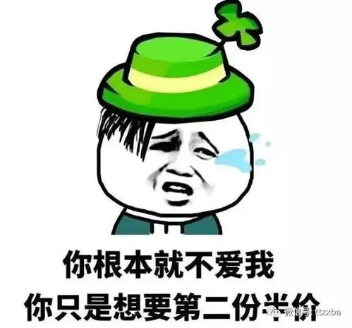  爆笑经典女友搞笑笑话,朋友对我说找女友,一定不可太挑剔不然会被剩下的