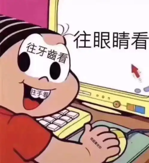  撩小哥哥表情包我超可爱的,做你女朋友好吗
