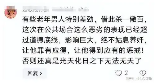 女人表情包评论区北京人